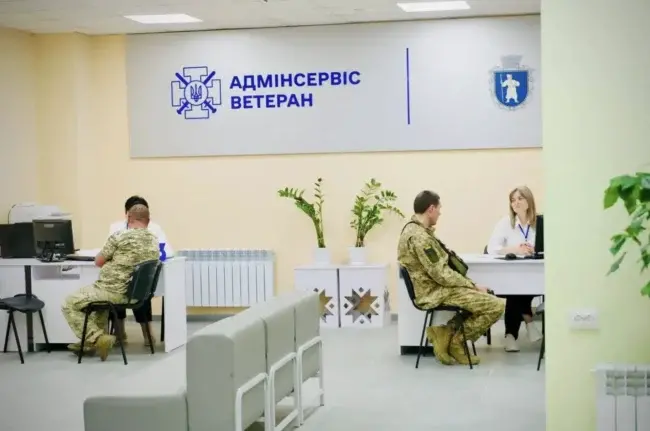 В Умані відкрили сотий в області сервіс “єдине вікно” для ветеранів