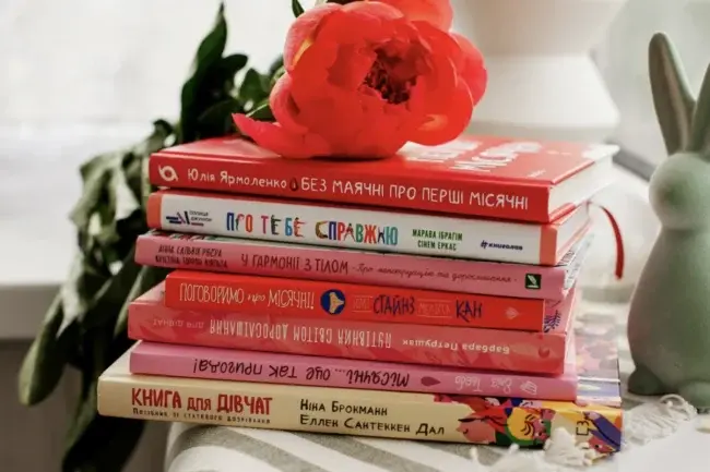 ТОП-7 книг про менструацію для дівчат українською