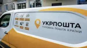 З 1 липня Укрпошта вводить нові правила для відправлень з післяплатою: обмеження на готівкові виплати