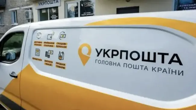 З 1 липня Укрпошта вводить нові правила для відправлень з післяплатою: обмеження на готівкові виплати