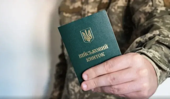 Що загрожує ухилянтам після війни: українцям назвали декілька сценаріїв