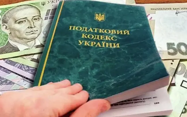 Податкова попередила підприємців: понад 3 тисячі українців отримали "листи щастя" — що це означає