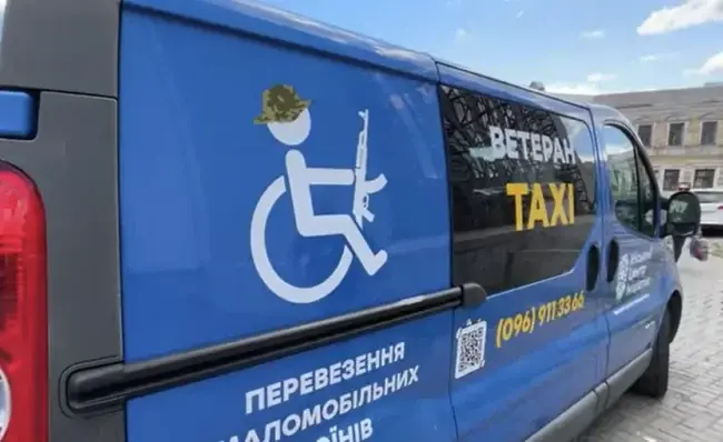 В Умані стало доступне «ветеранське таксі»
