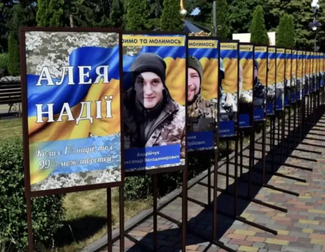 У Христинівці урочисто відкрили Алею Надії