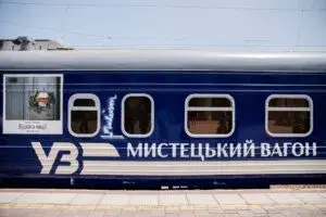 До Умані прибув мистецький потяг із фотовиставкою: коли й де можна побачити експозицію