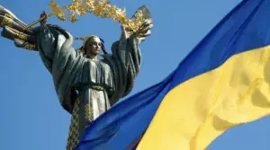 День Української Державності: історія свята та привітання