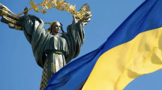 День Української Державності: історія свята та привітання