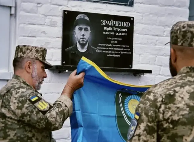 На Уманщині відкрили меморіал загиблому воїну Юрію Зрайченку