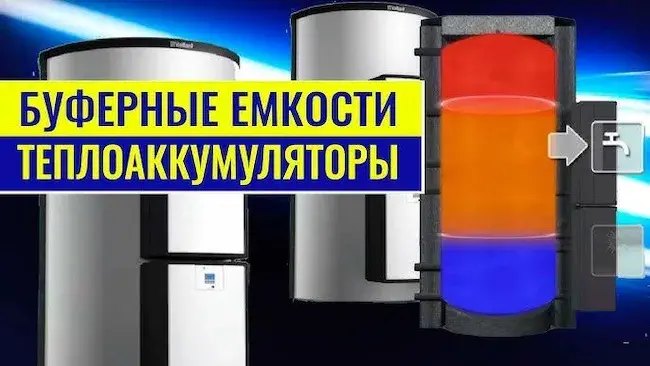 Гаряча вода цілий рік в Умані: акумулюючі баки та бойлери непрямого нагріву Dražice — комфорт для черкаських осель