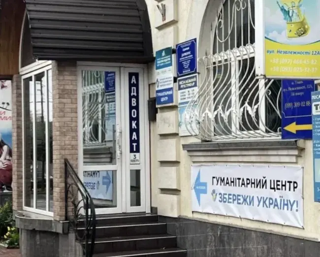 «Збережи Україну!» відкрив гуманітарний центр в Умані