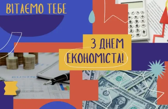 Яке свято сьогодні 12 жовтня відзначають в Україні та світі
