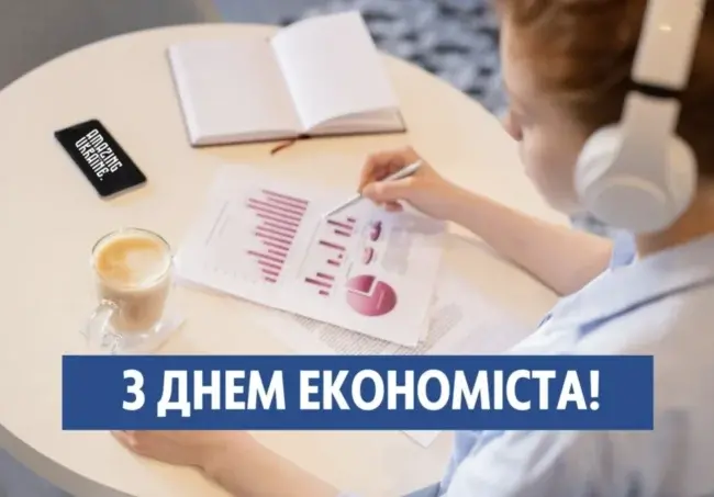 Яке свято сьогодні 12 жовтня відзначають в Україні та світі
