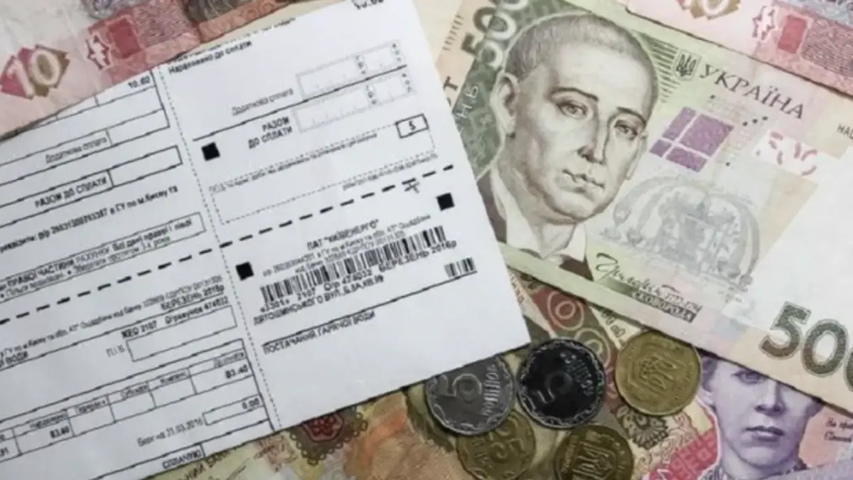 На Черкащині з січня зростуть тарифи ЖКГ: про що мова