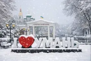 Прогноз погоди в Умані на період з 22 по 26 грудня