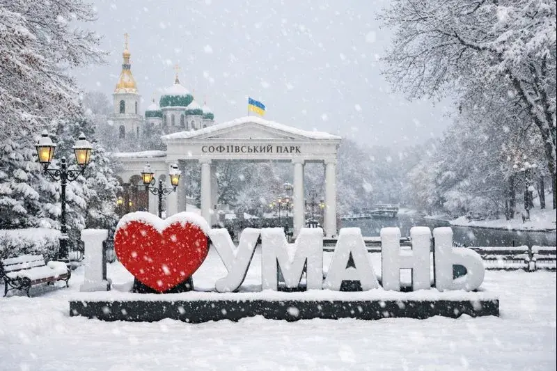 Прогноз погоди в Умані на період з 22 по 26 грудня