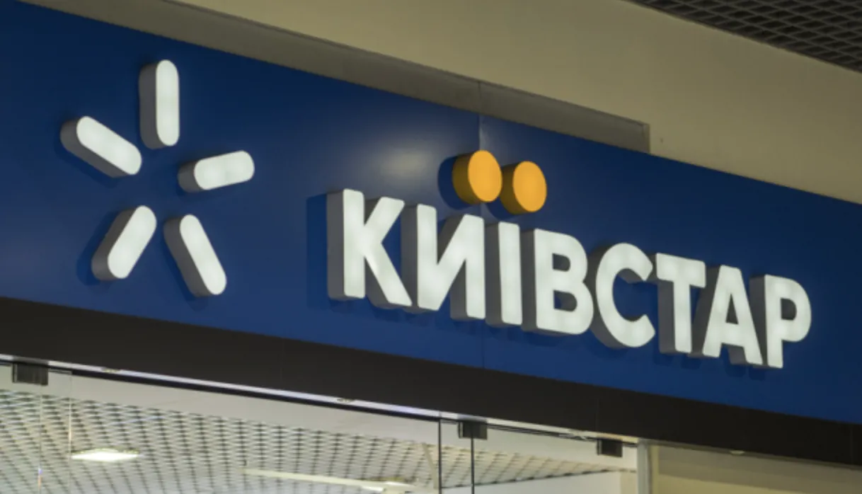 В Умані та інших містах виникли проблеми з інтернетом від Київстар: що відомо станом на цей момент