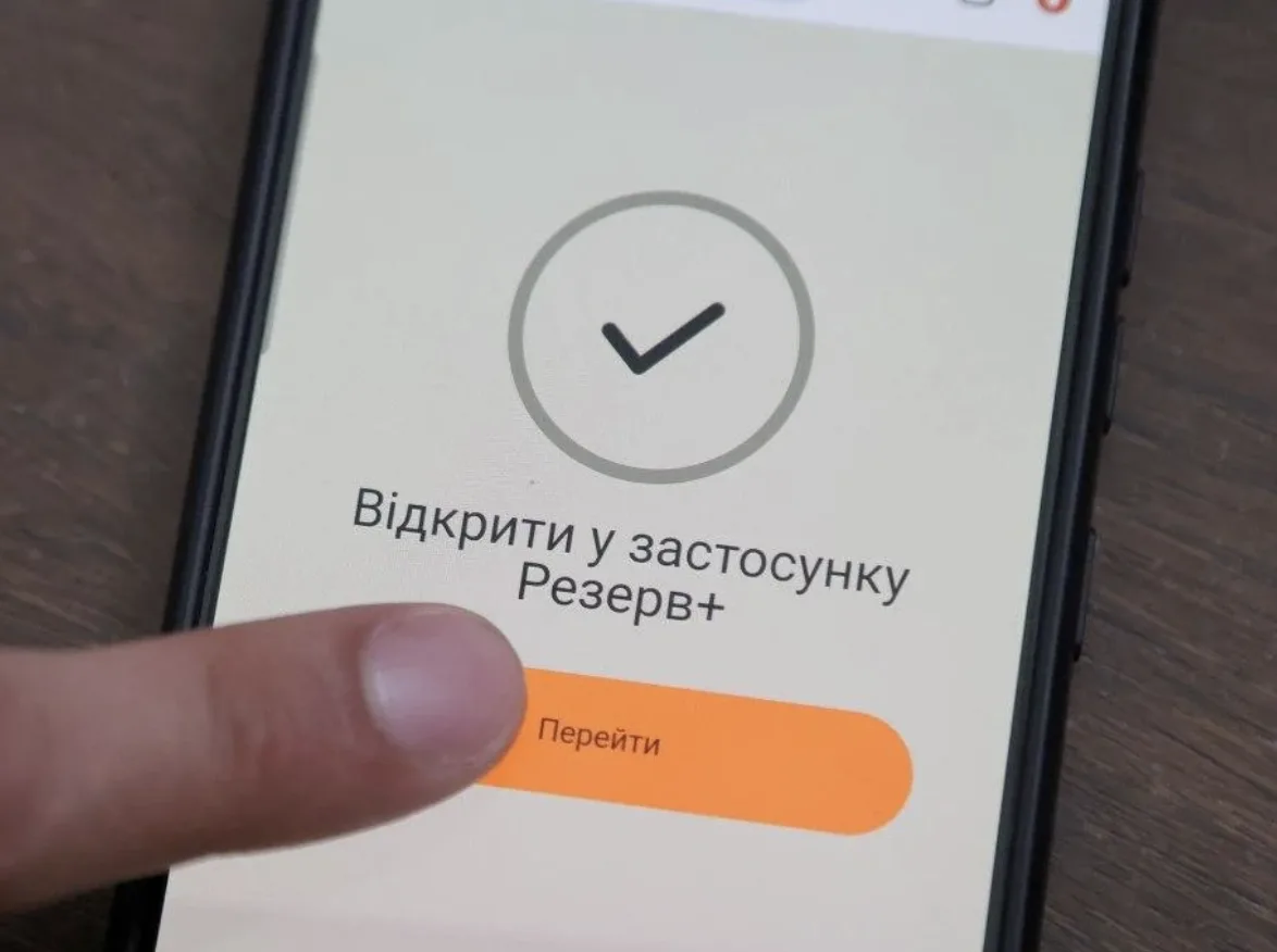 ЦНАП в Умані розповів, як перевірити актуальність відстрочки від мобілізації