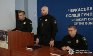 Новий керівник у Черкаському райуправлінні: хто очолив поліцію району та що передувало кадровим змінам