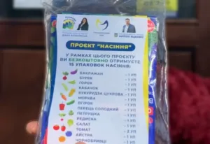 Нардеп Антон Яценко знову оголосив безкоштовну роздачу насіння на Уманщині
