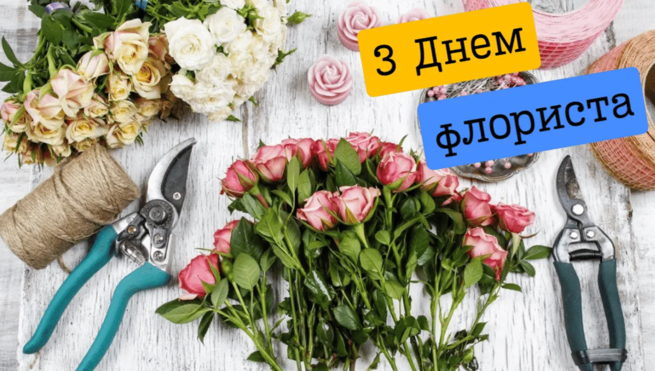 Сьогодні саме той день, коли варто сказати теплі слова тим, хто наповнює наші свята красою та атмосферою.