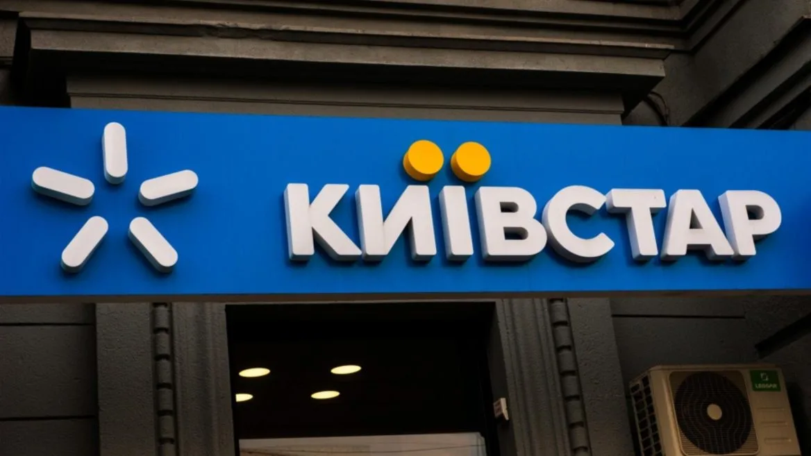 "БезВагань": Київстар відкрив новий набір для тих, хто хоче стартувати в кар’єрі або змінити професію
