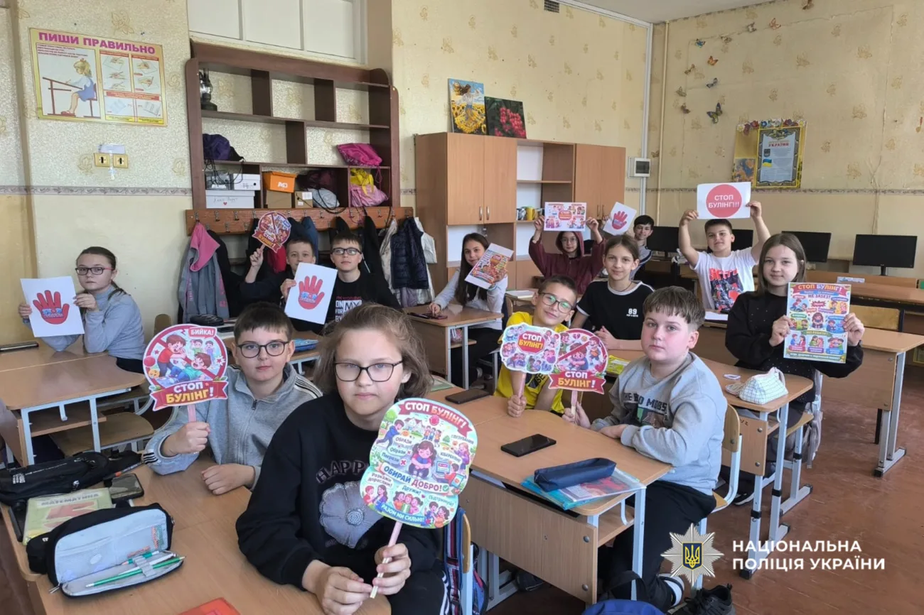 На Черкащині поліція проводить заняття для школярів, щоб запобігти булінгу