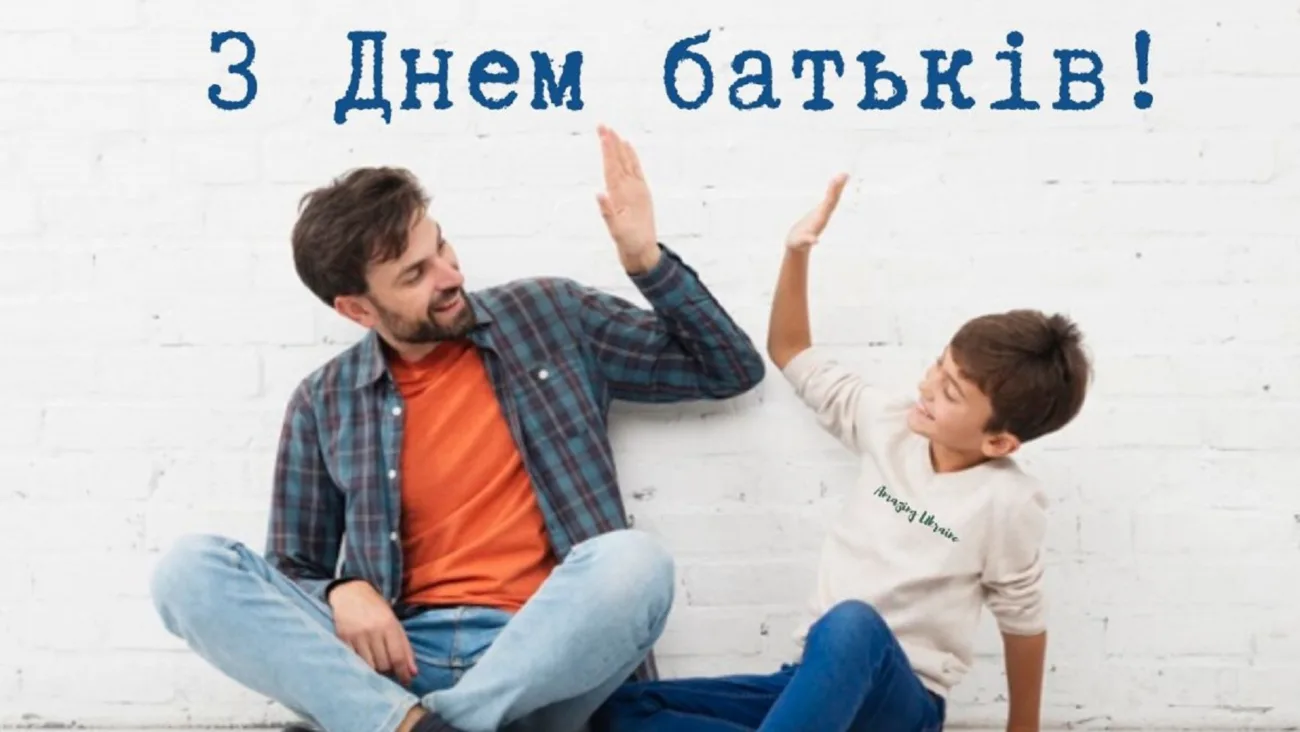 День батьків 2026: добірка щирих слів, які зворушать маму і тата до сліз