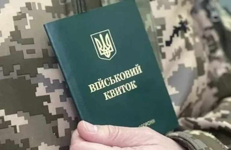 В Україні відчутно змінюють підхід до бронювання: хто тепер "не дотягує" до вимог
