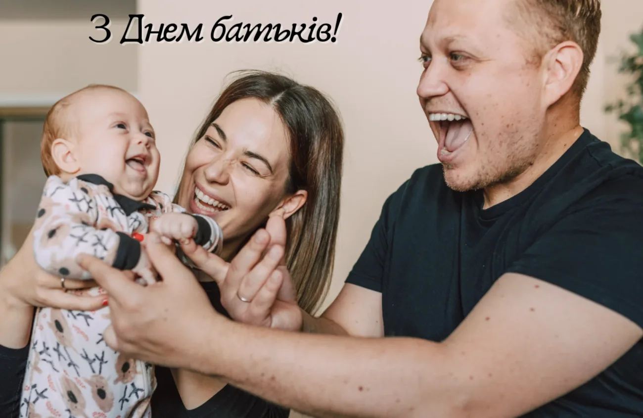 День батьків 2026: добірка щирих слів, які зворушать маму і тата до сліз