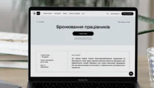 Очільник Черкаської ОВА повідомив, що в області не скасовуватимуть статус критичності для підприємств