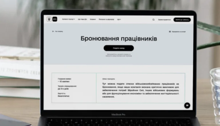Очільник Черкаської ОВА повідомив, що в області не скасовуватимуть статус критичності для підприємств