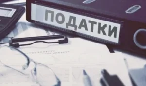 З 1 серпня починають діяти нові правила подання звітності для ФОП