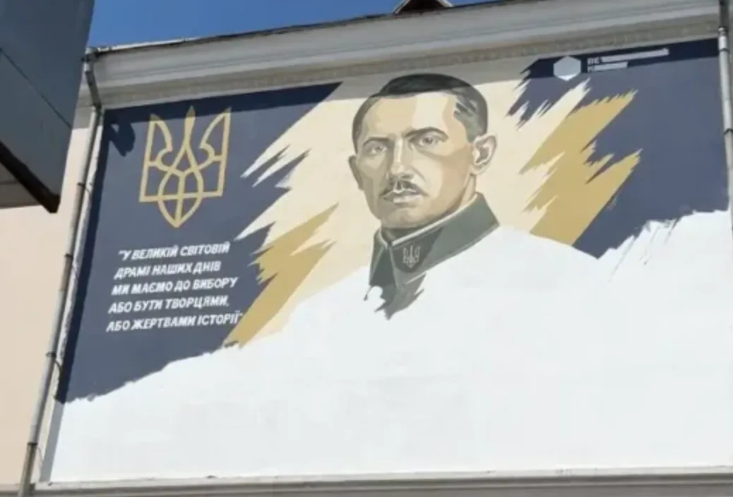 В Умані на стіні площею 51 квадратний метр створюють мурал із портретом Євгена Коновальця