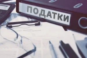 На сайті Уманської міськради запрацював онлайн-сервіс для перевірки та сплати місцевих податків