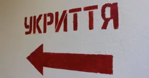 До шкільних укриттів тепер пускатимуть лише вчителів та учнів: чи будуть виключення