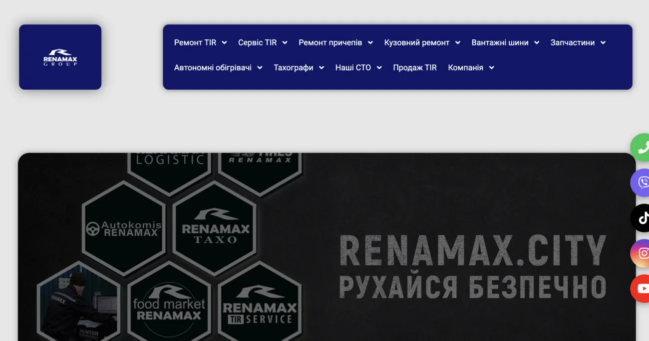 Рейтинг кращих автосервісів Умані 2026