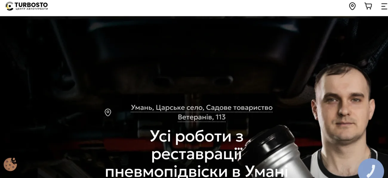 Рейтинг кращих автосервісів Умані 2026