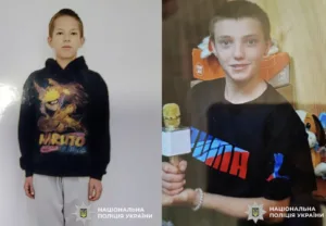 На Черкащині двох дітей оголошено у рошук
