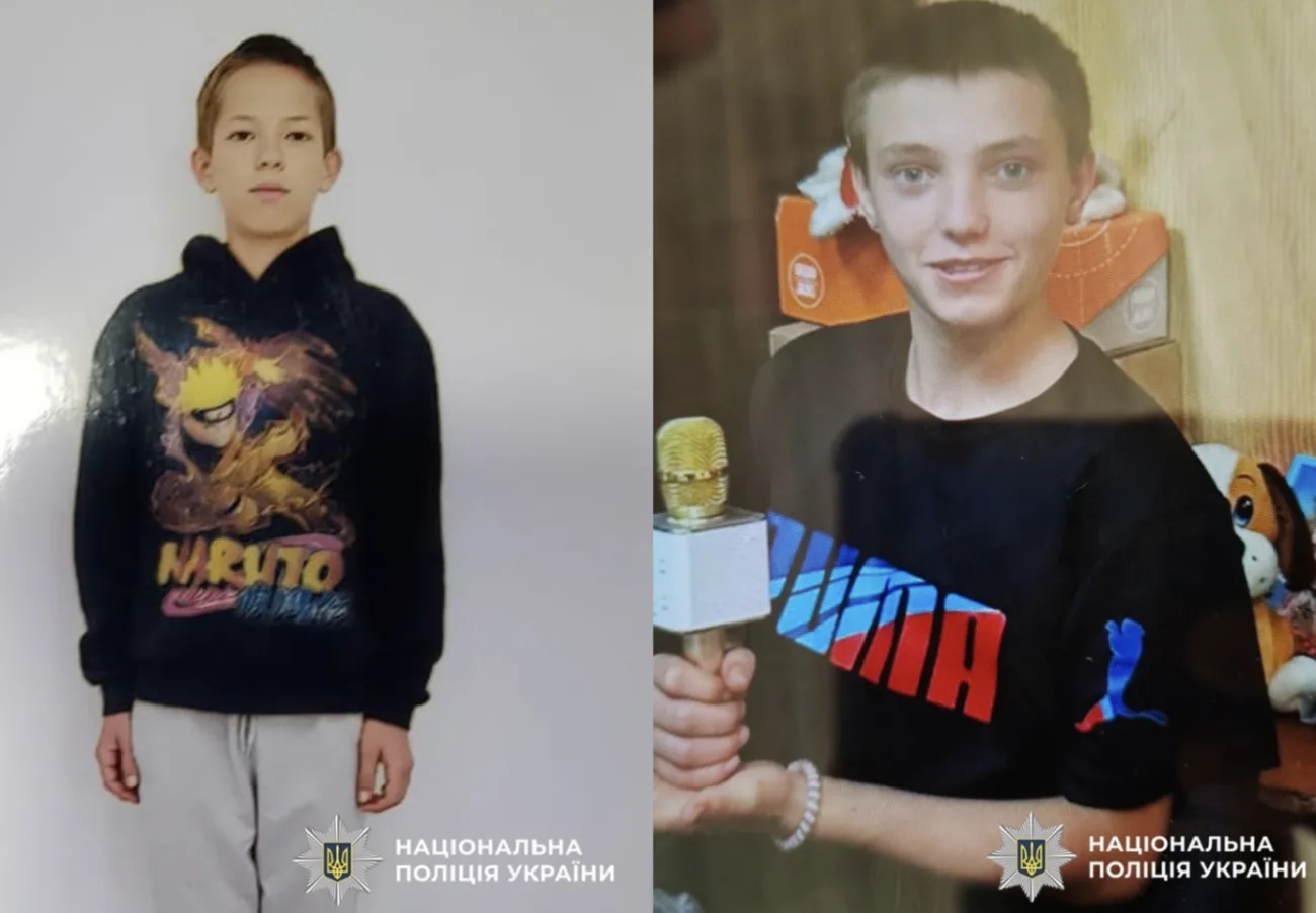 На Черкащині двох дітей оголошено у рошук