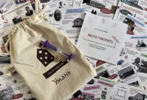 В Умані оновили освітню гру про історію міста