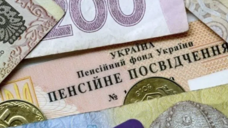 Частині пенсіонерів в Україні зменшать виплати у 2027 році: кого це стосується