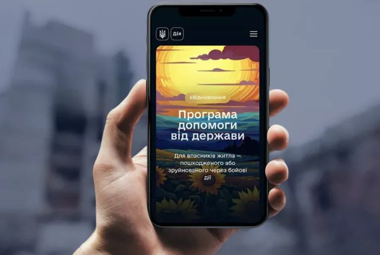 Як в Умані отримати компенсацію за пошкоджене або зруйноване житло у жовтні 2026 року