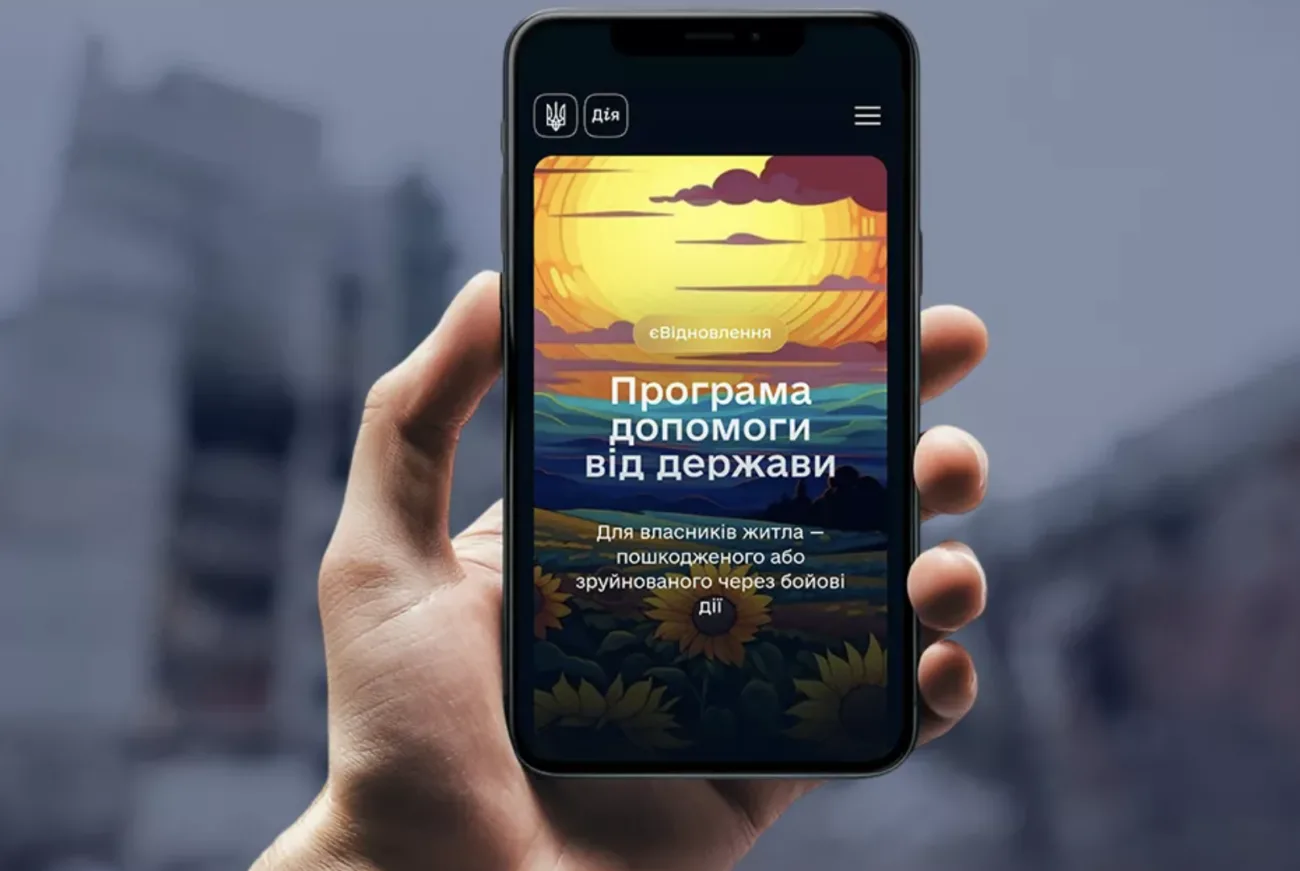 Як в Умані отримати компенсацію за пошкоджене або зруйноване житло у жовтні 2026 року